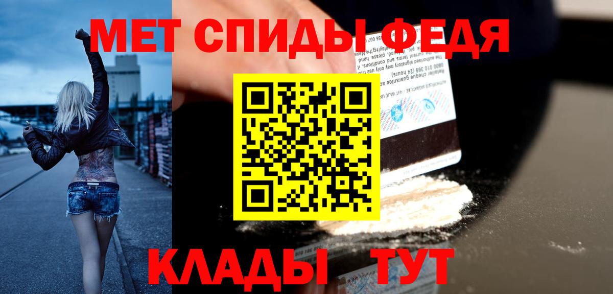АМФЕТАМИН  Вход с VPN  Ликино-Дулёво  Амфетамин 97% 