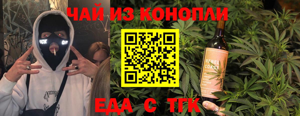Ликино-Дулёво  Canna-Cookies конопля  Вход с VPN 