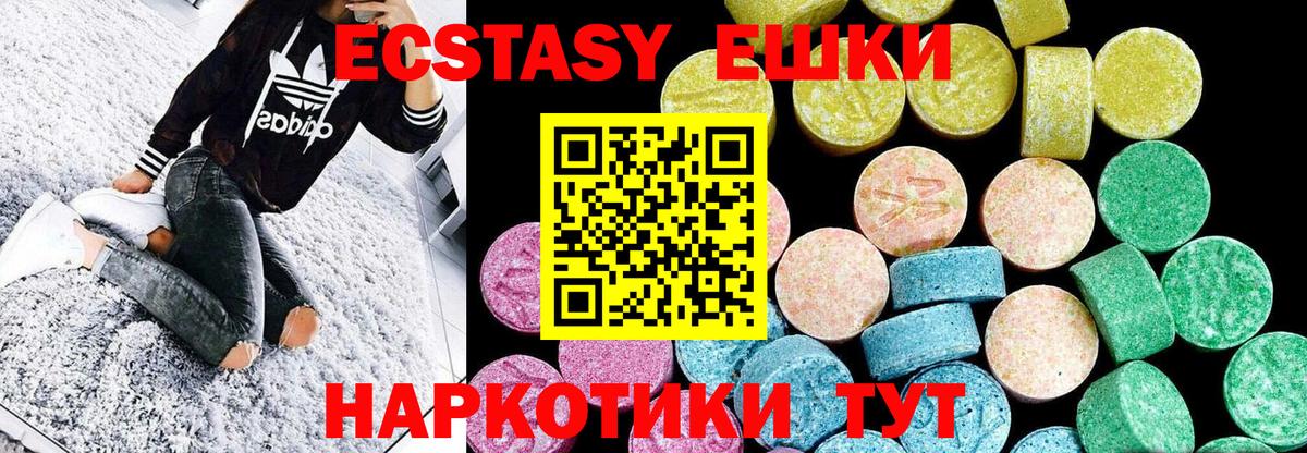 ЭКСТАЗИ Cube Ликино-Дулёво