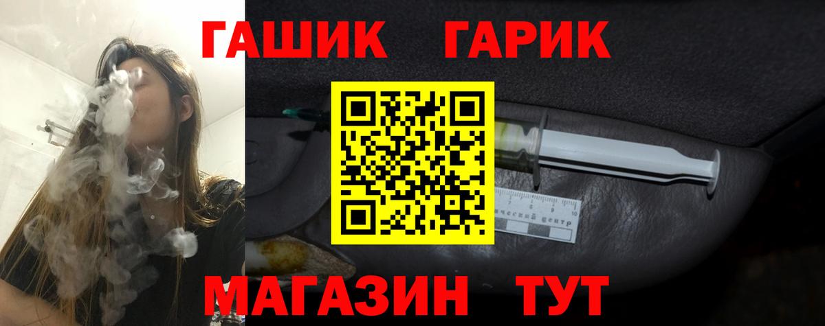 ГАШИШ hashish Ликино-Дулёво