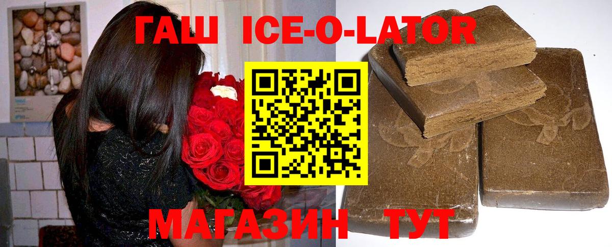 ГАШИШ Изолятор  ГАШИШ Изолятор  ГАШИШ  Ликино-Дулёво  цены наркотик  Вход с VPN 