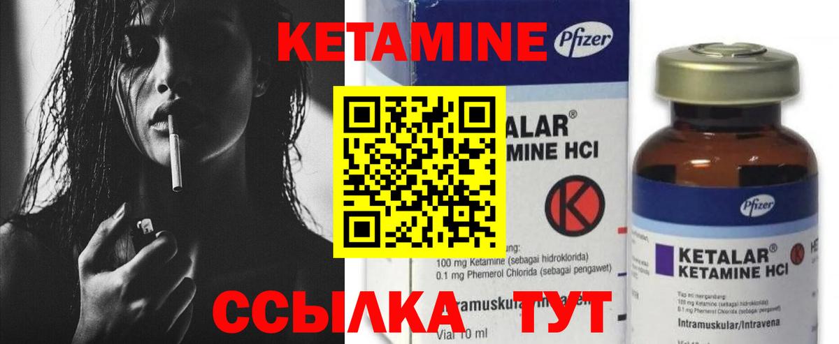 КЕТАМИН VHQ  площадка Telegram  Ликино-Дулёво  Вход с VPN  КЕТАМИН ketamine  кракен как зайти 