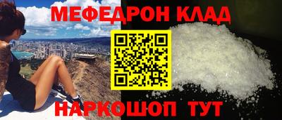 скорость mdpv Донецк