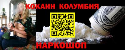 герыч Донской