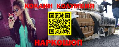 скорость mdpv Донецк