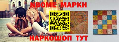 скорость mdpv Донецк