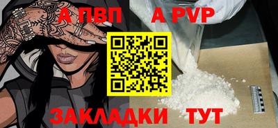 скорость mdpv Донецк