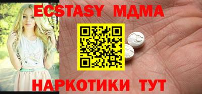 скорость mdpv Донецк