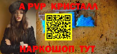 бошки Дубна