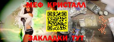скорость mdpv Донецк