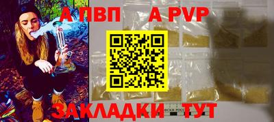 бошки Дубна