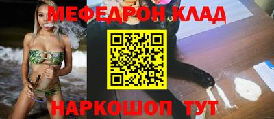 скорость mdpv Донецк