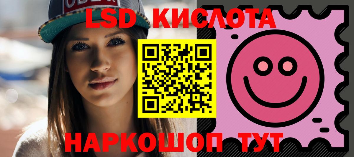 Лсд 25 экстази кислота  Вход с VPN  Ликино-Дулёво  KRAKEN ссылка  Лсд 25 экстази кислота 