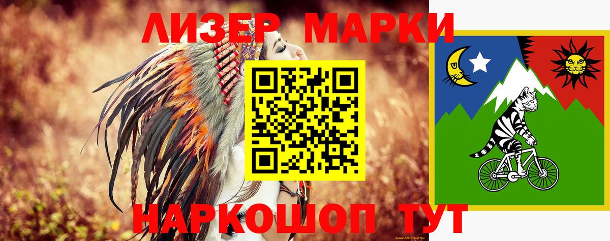 ГАШИШ  Кокаин  Мефедрон   Вход с VPN  Ликино-Дулёво  Каннабис 