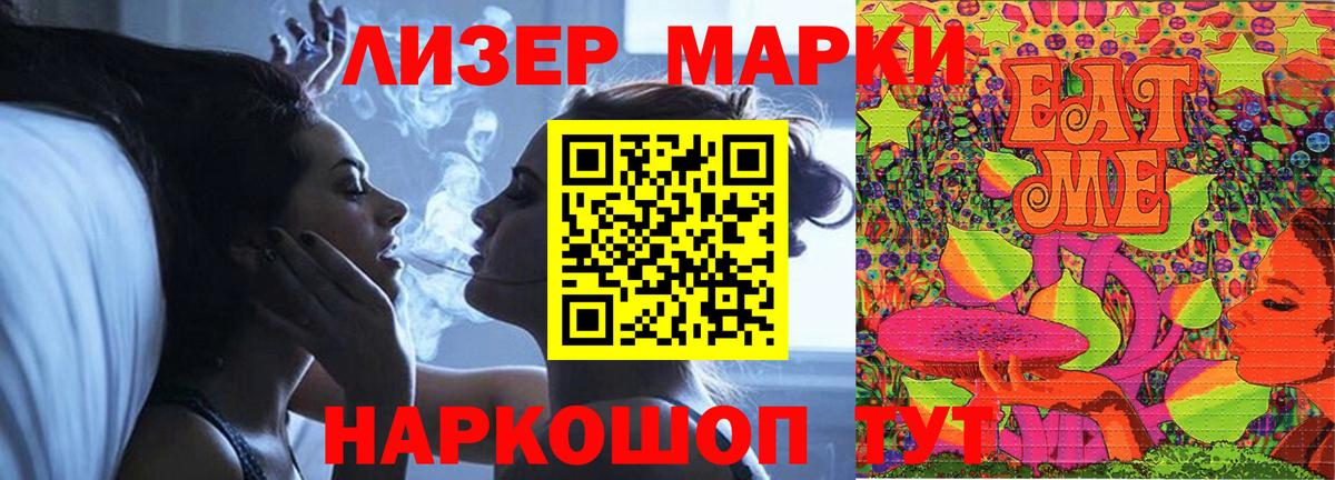 LSD-25 экстази ecstasy Ликино-Дулёво