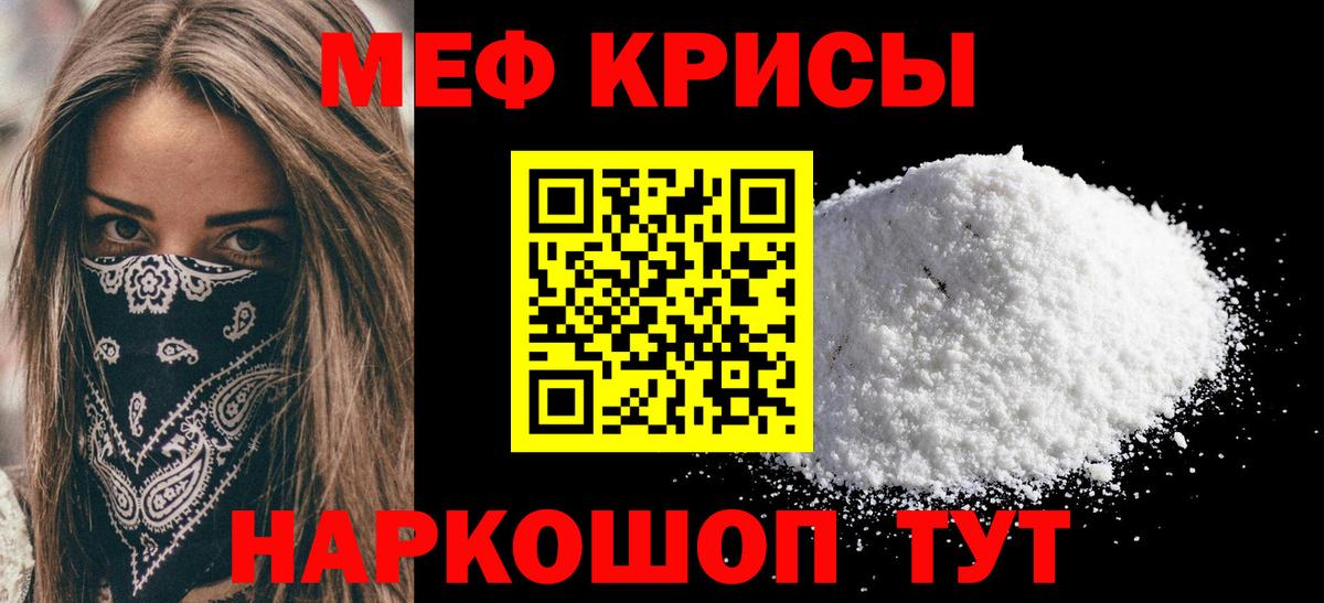 Мефедрон  Ликино-Дулёво