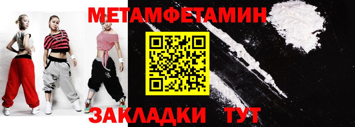 МЕТАМФЕТАМИН кристалл  МЕТАМФЕТАМИН кристалл  Вход с VPN  Ликино-Дулёво 