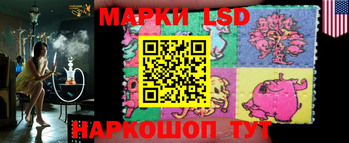 Марки N-bome 1500мкг Ликино-Дулёво