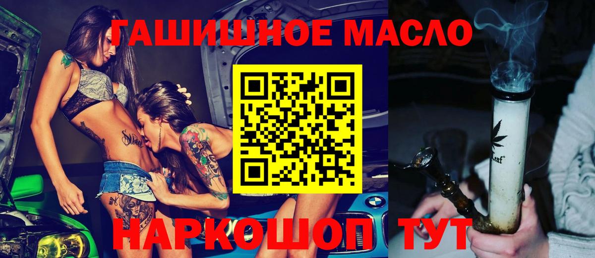ТГК Wax Ликино-Дулёво