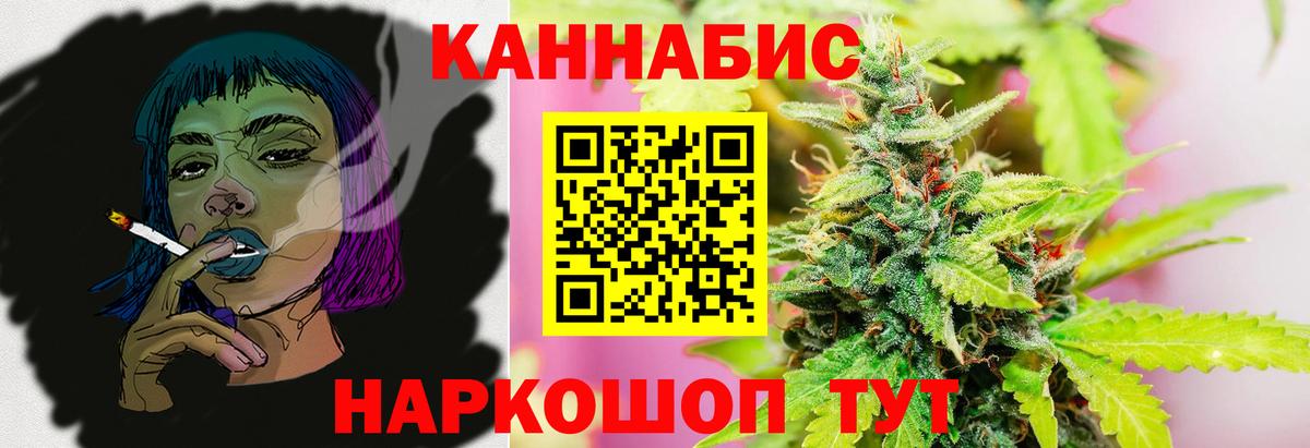 Конопля индика Ликино-Дулёво